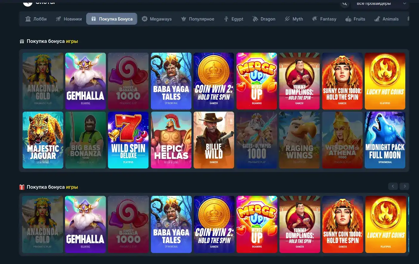 Vodka casino VIP программа